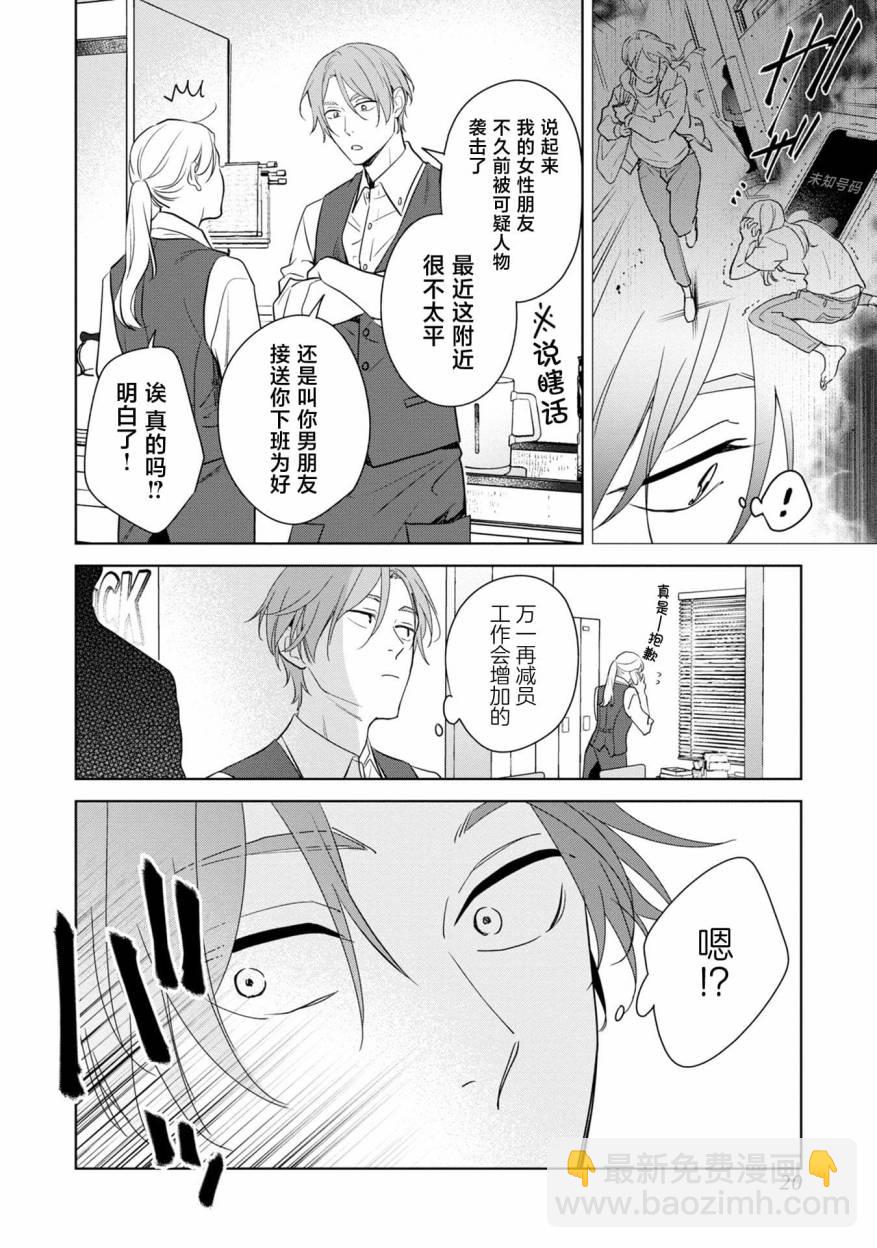 第01话16