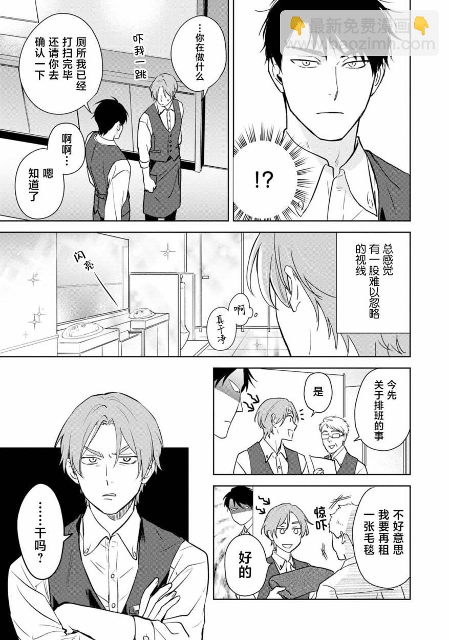 第01话17
