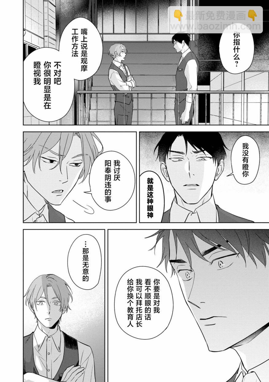 第01话18