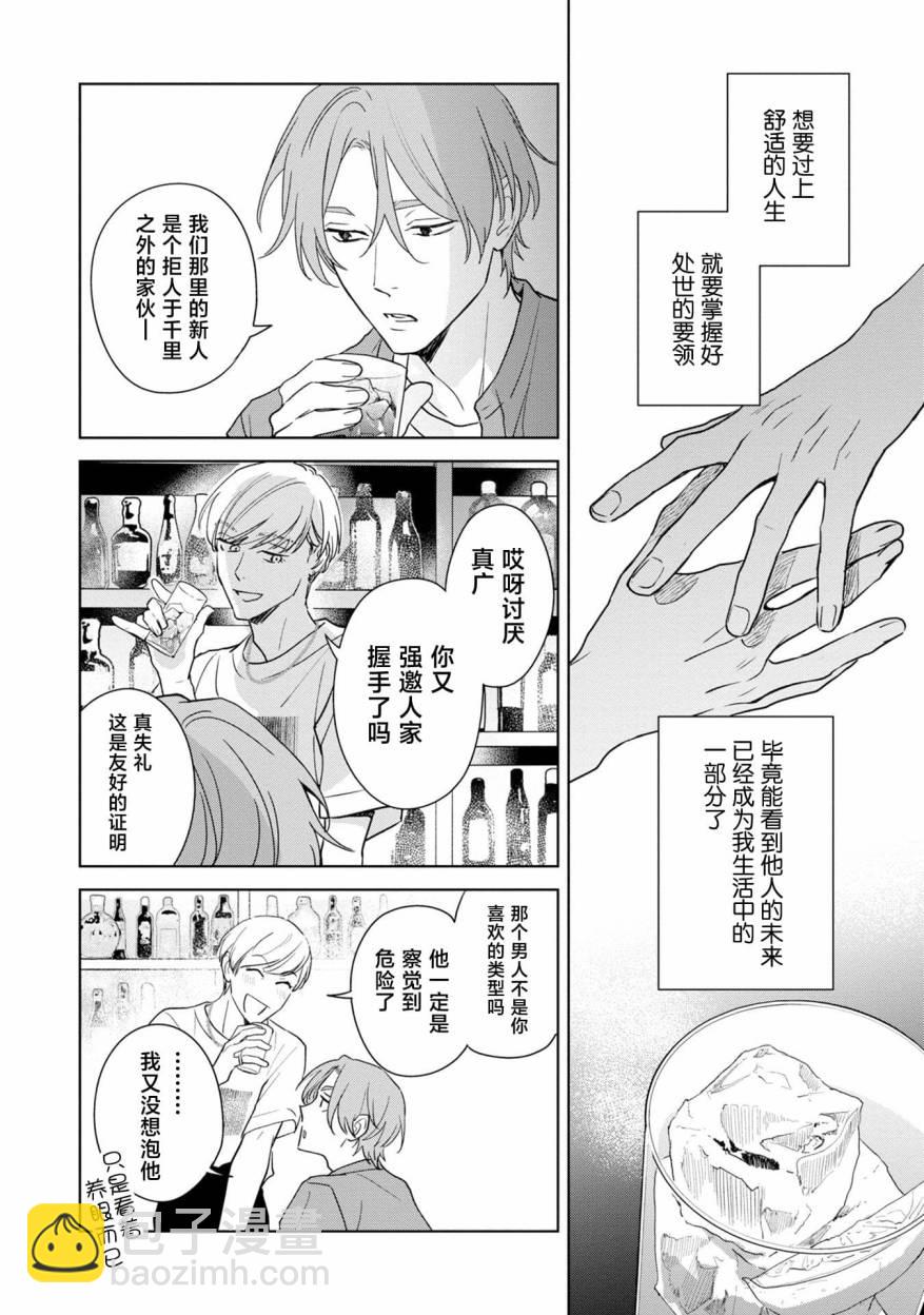 第01话20