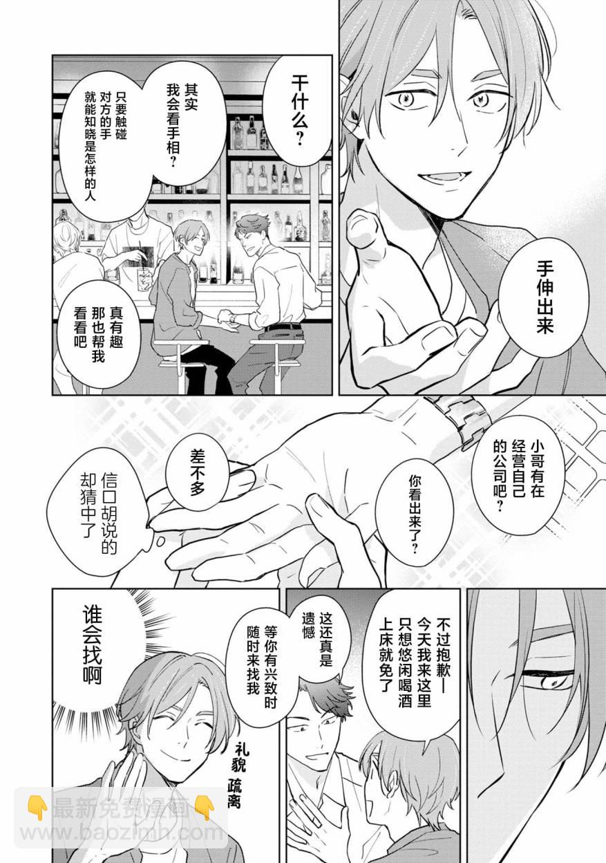 第01话22