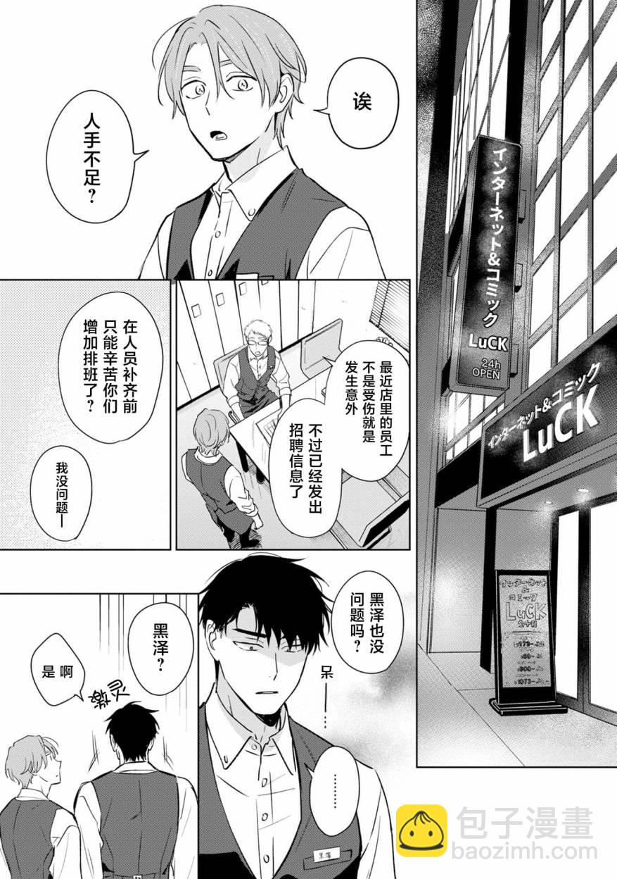 第01话25