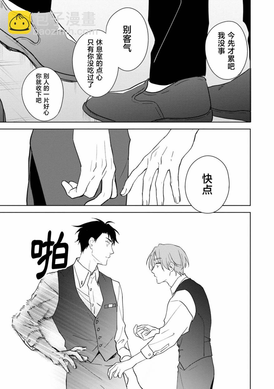 第01话27