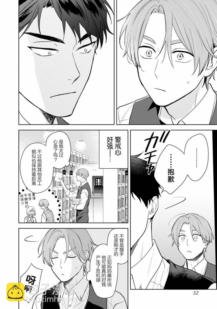 第01话28