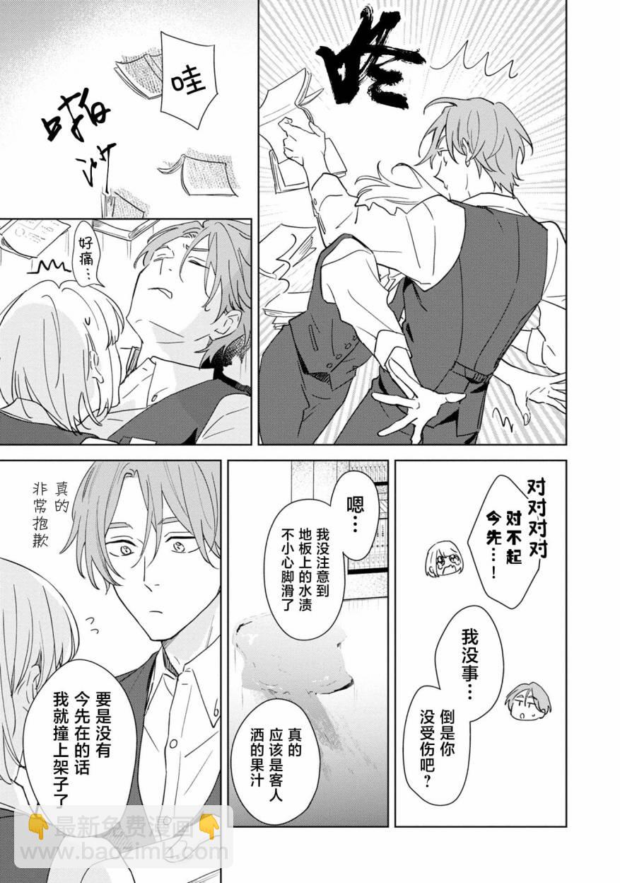 第01话29