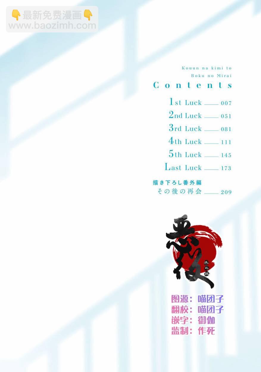 第01话3