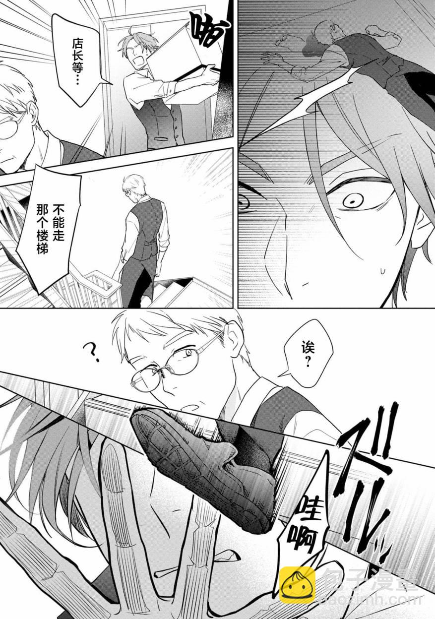 第01话31