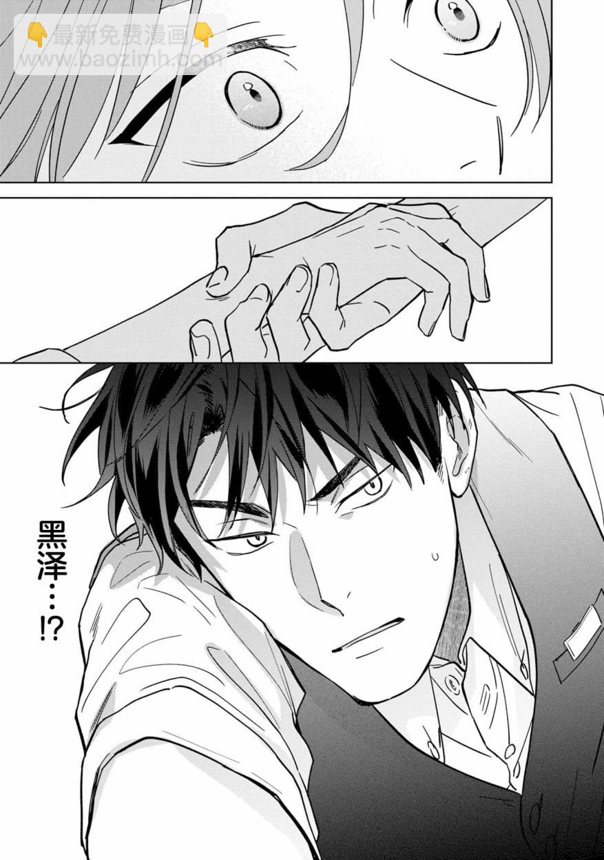 第01话33