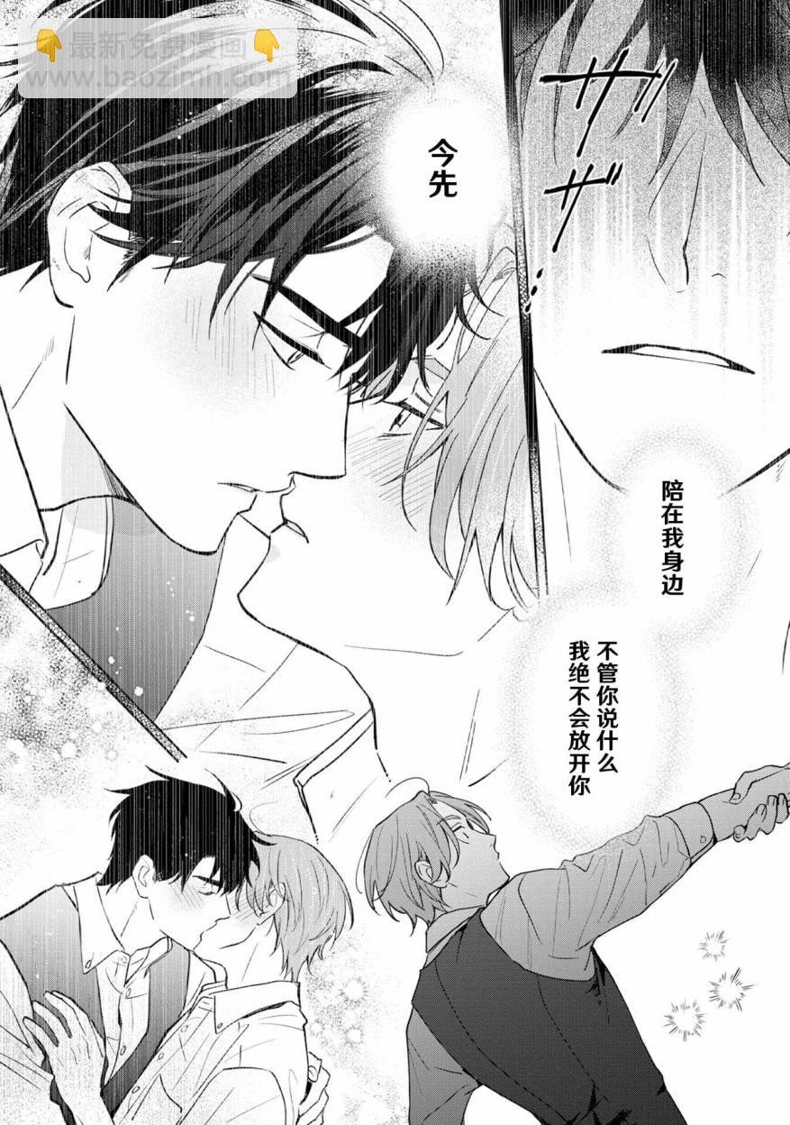 第01话34