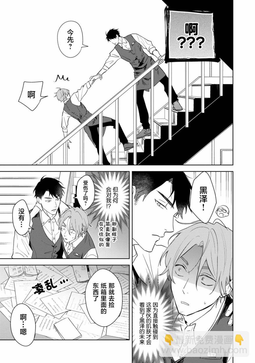 第01话35