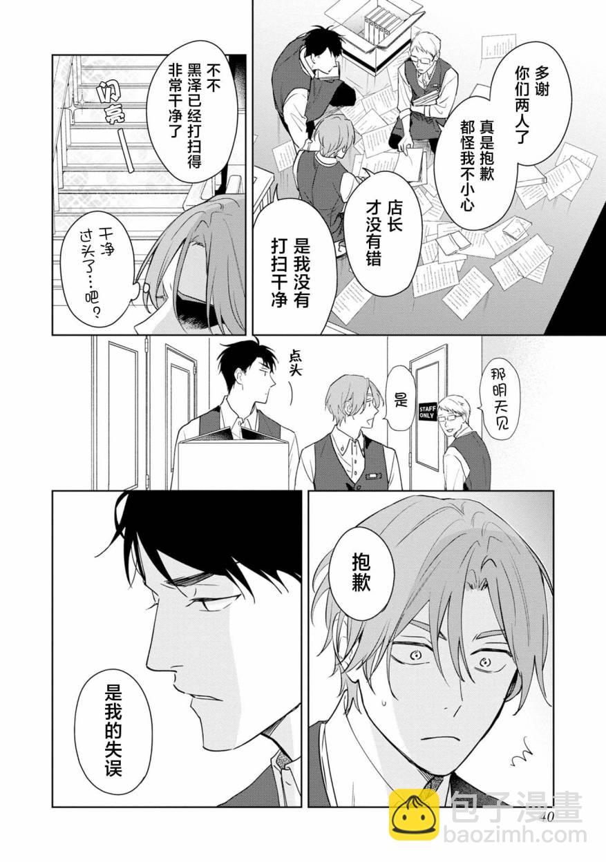第01话36
