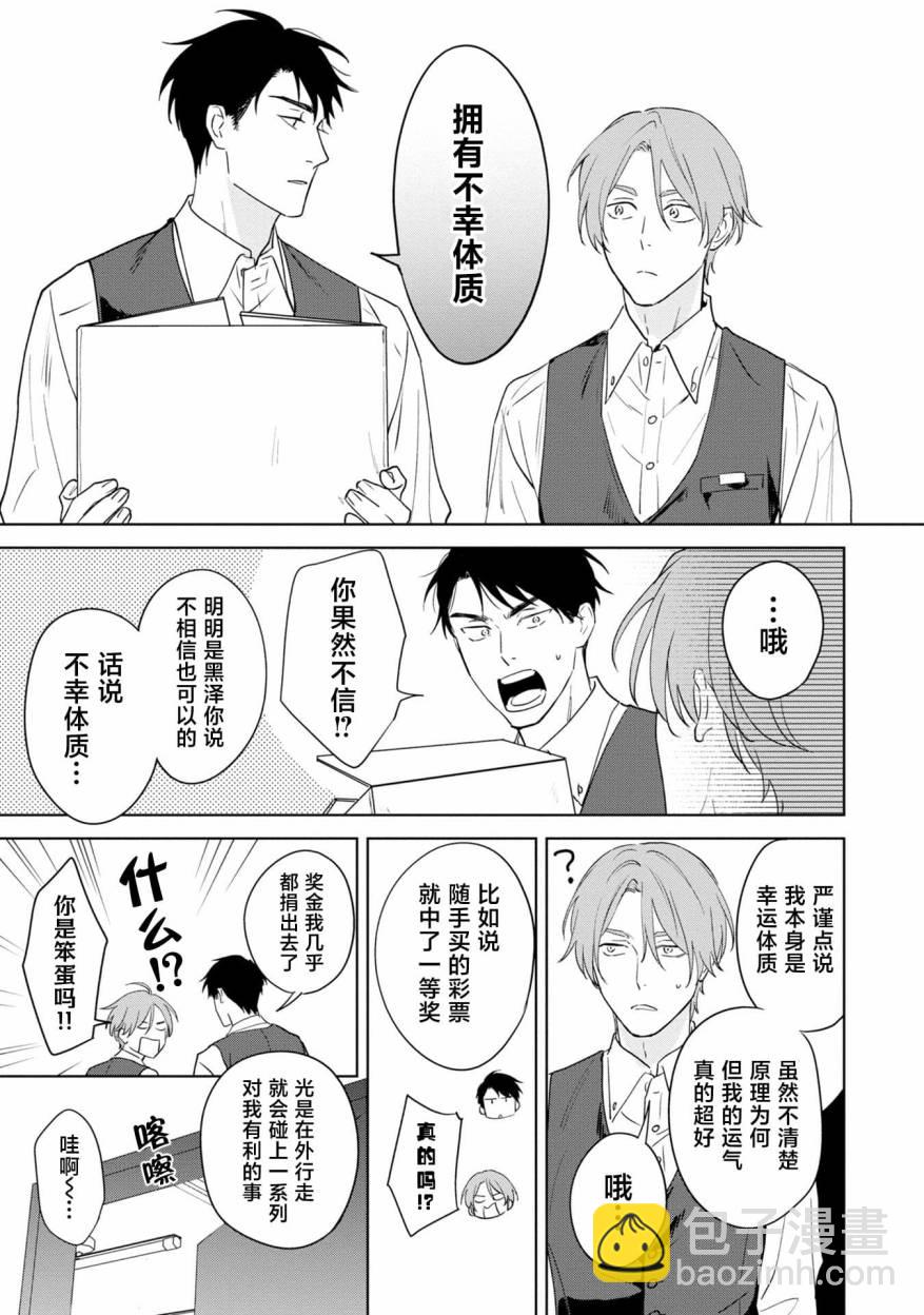 第01话39