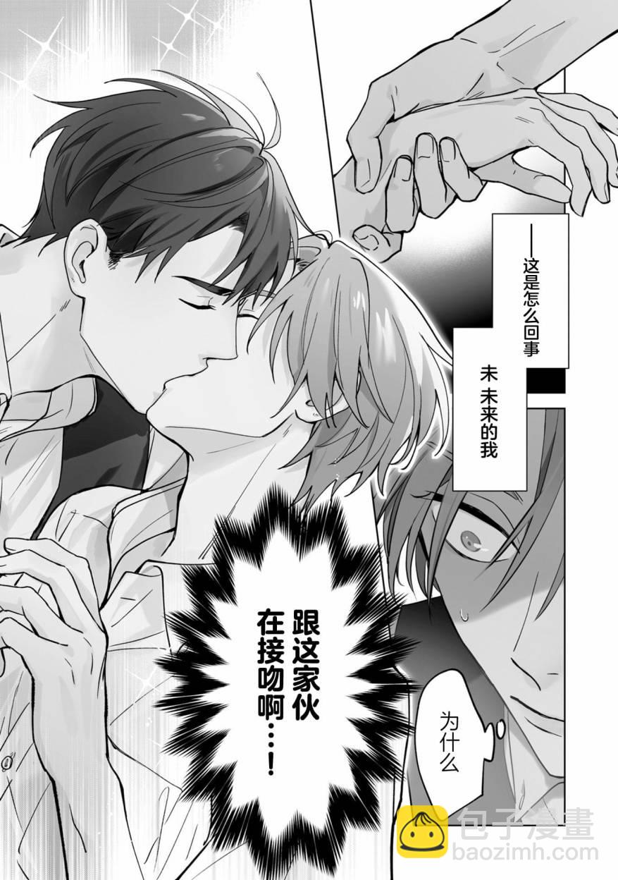 第01话4