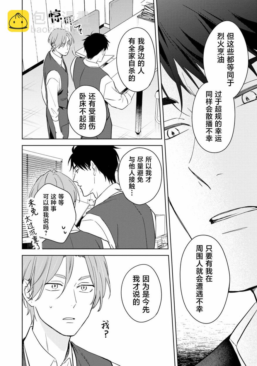 第01话40