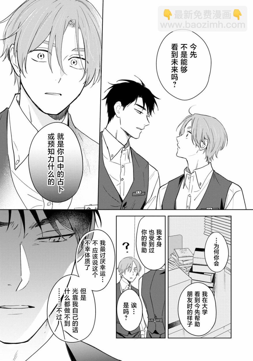 第01话41
