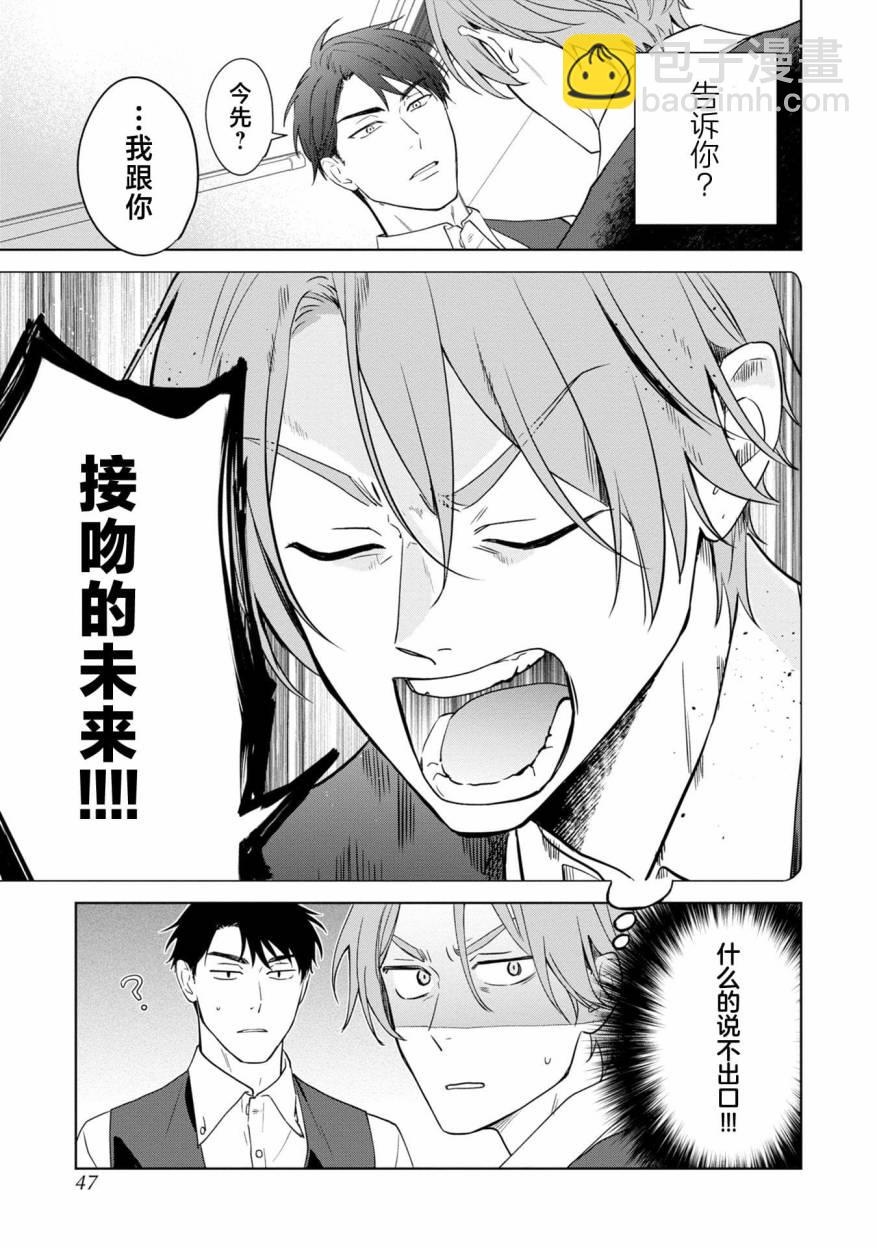 第01话43