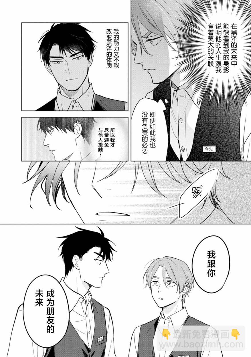 第01话44