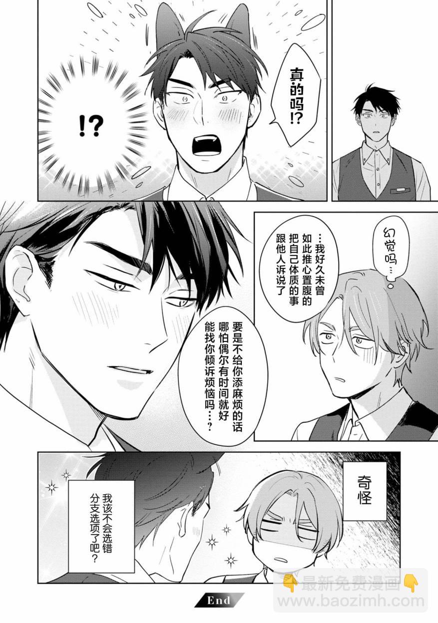 第01话45