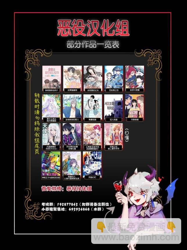 第01话47