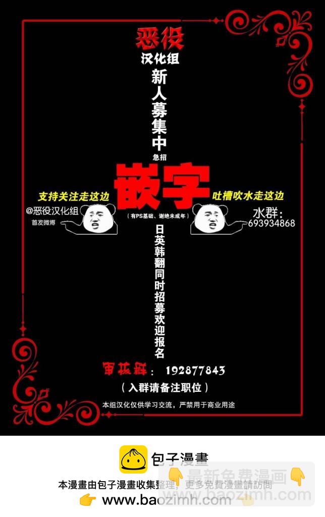 第01话48