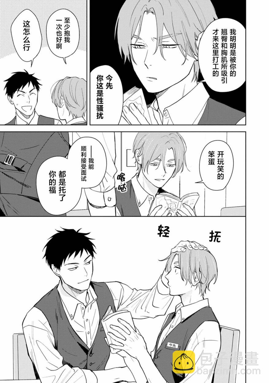 第01话9