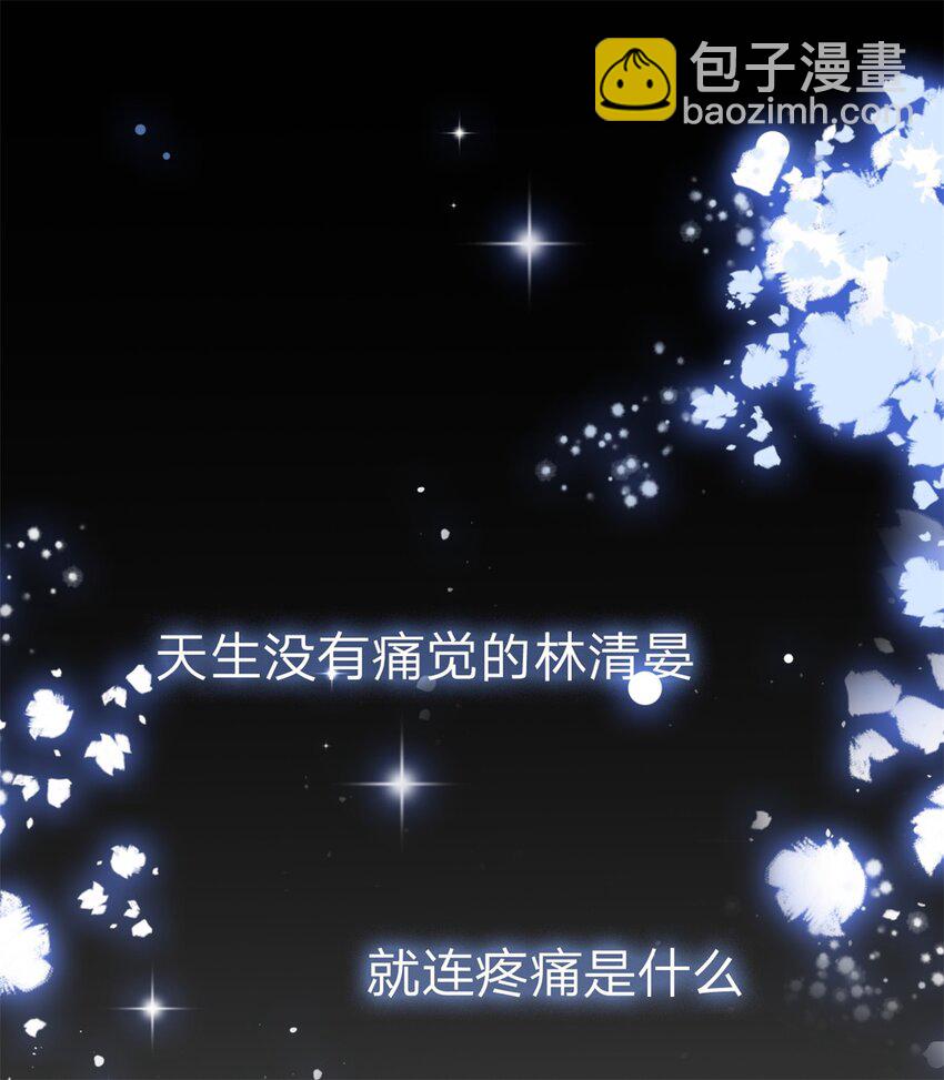 第2话 我一点都不好27