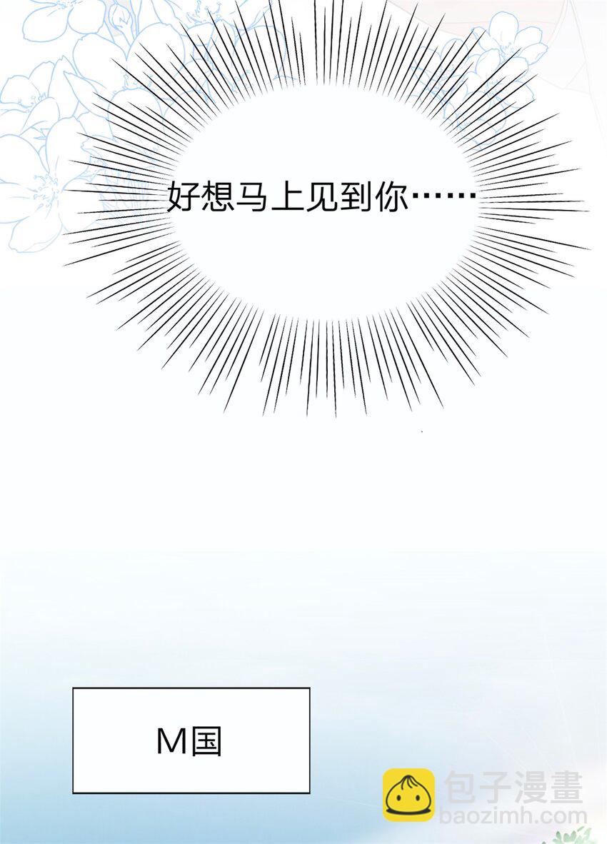 第2话 我一点都不好3