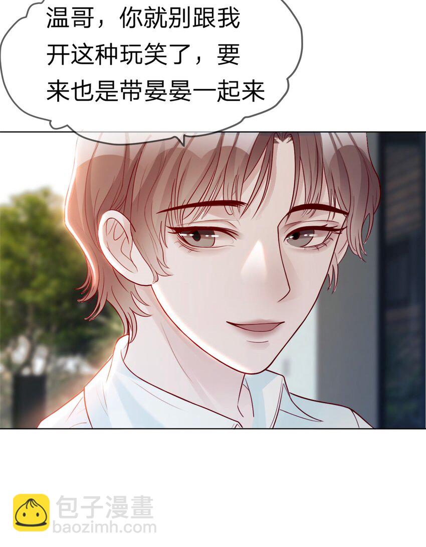 第2话 我一点都不好6