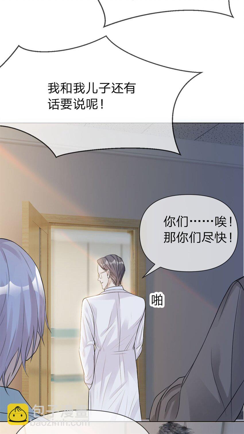 第4话 遍体鳞伤13