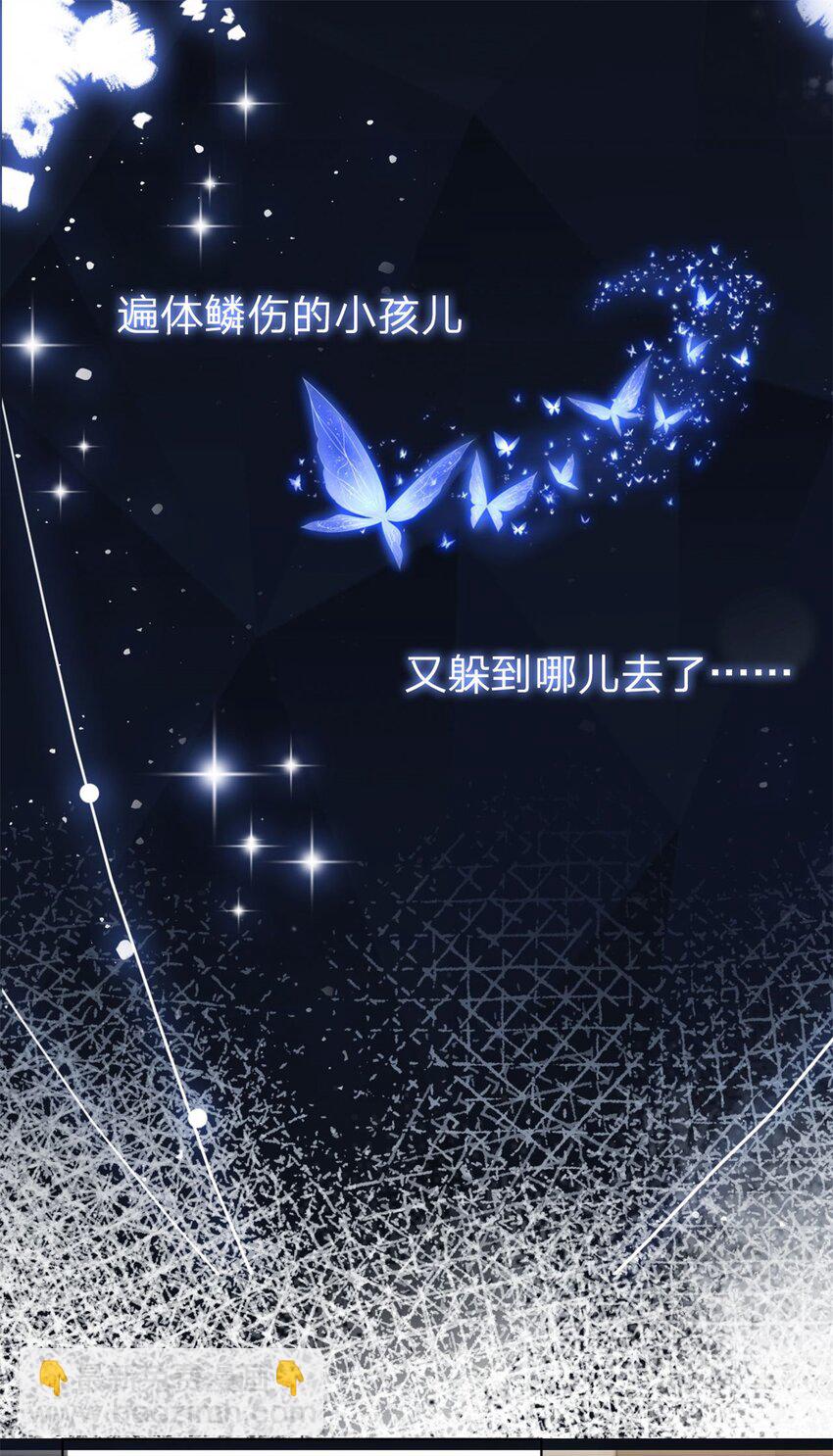 第4话 遍体鳞伤29