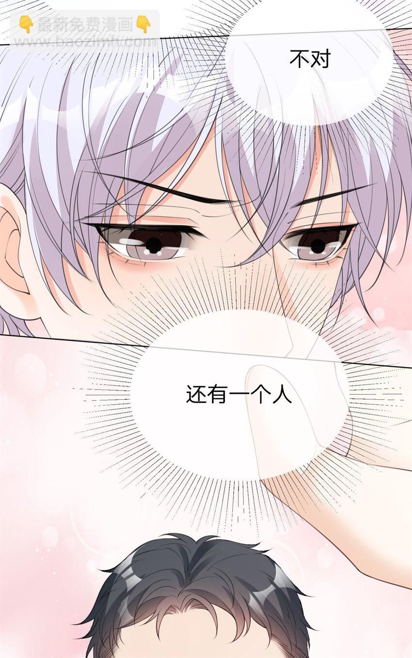 第18话 好人卡请查收18