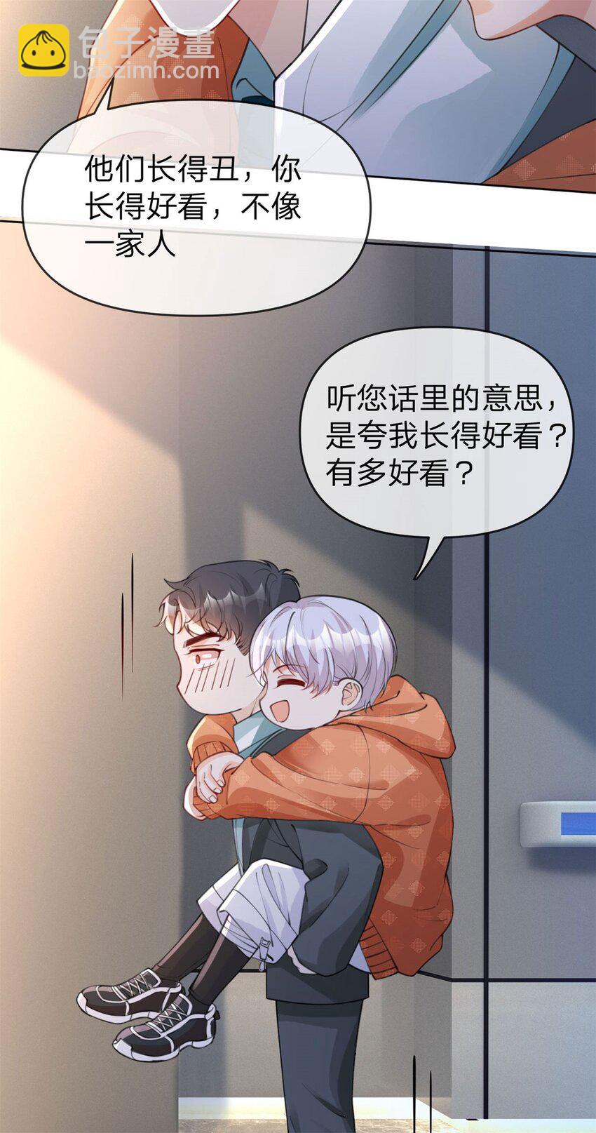 第42话 不要说对不起10