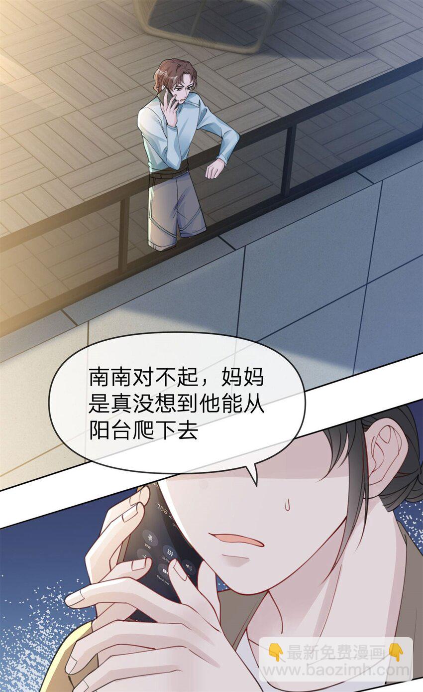 第42话 不要说对不起13