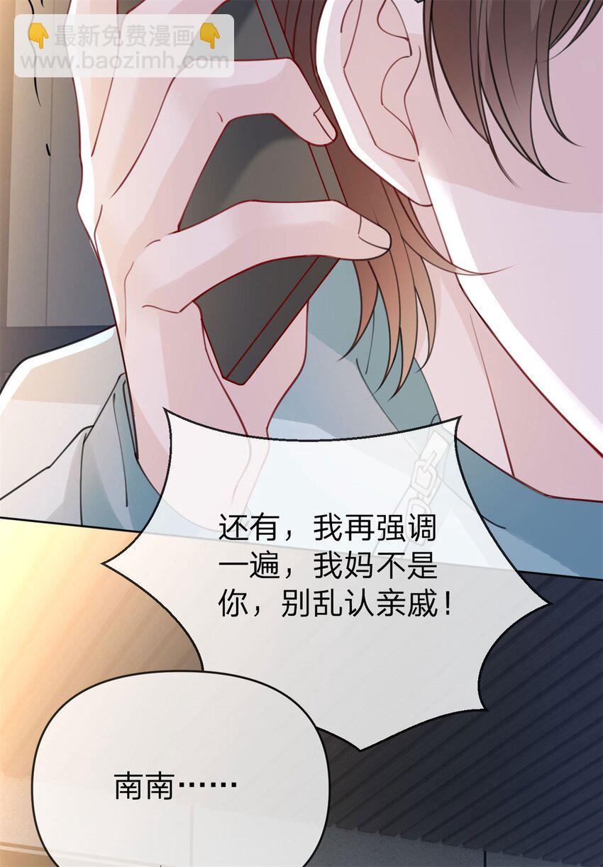 第42话 不要说对不起15