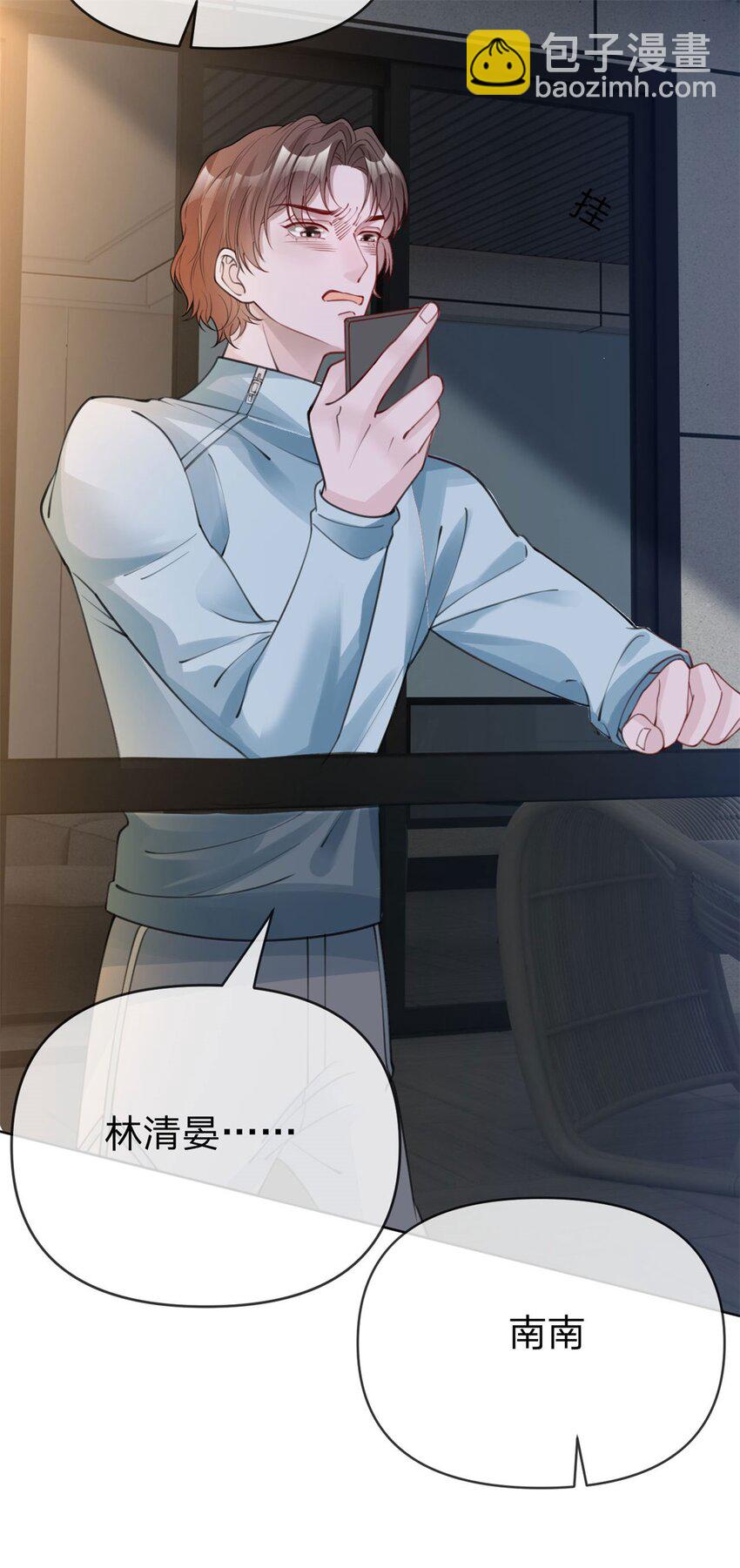 第42话 不要说对不起16
