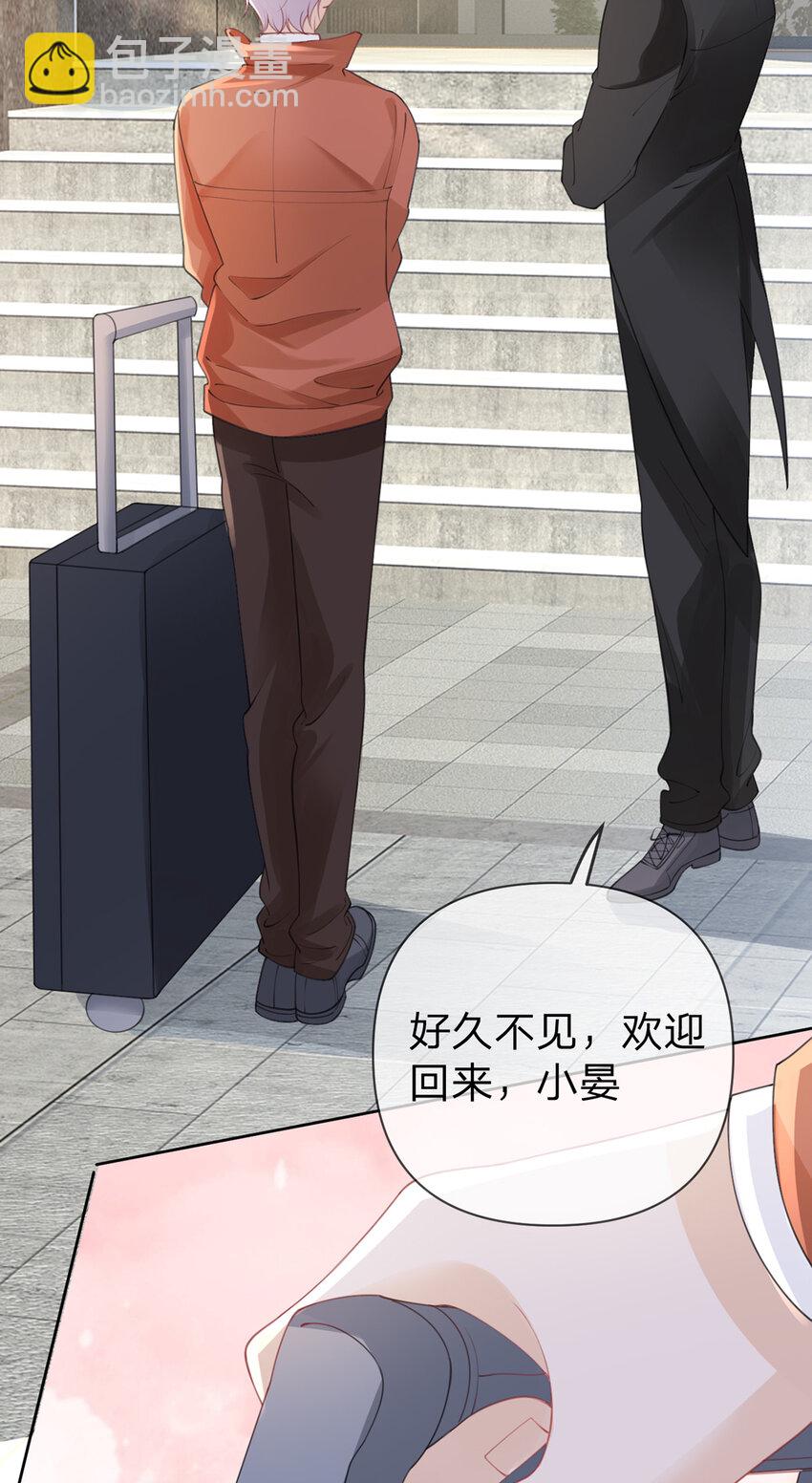 第88话 小白兔也会咬人啊6