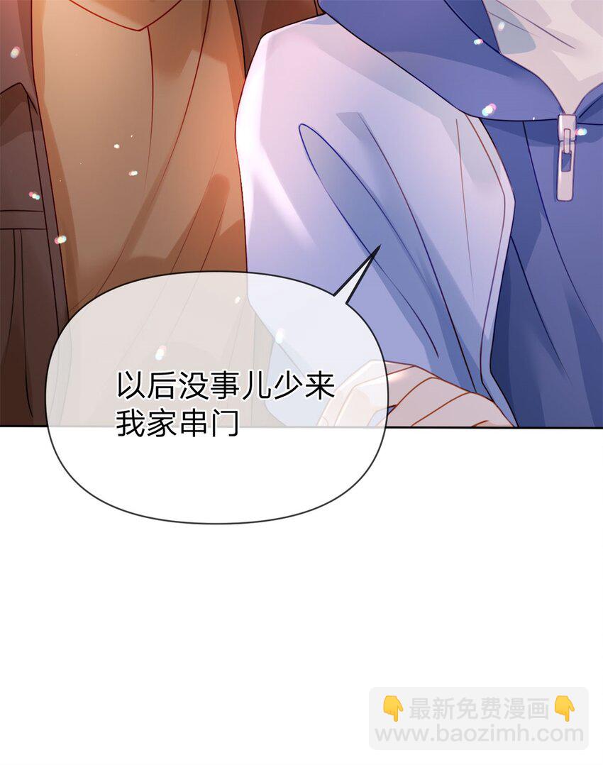 第111话 少来我家做客10