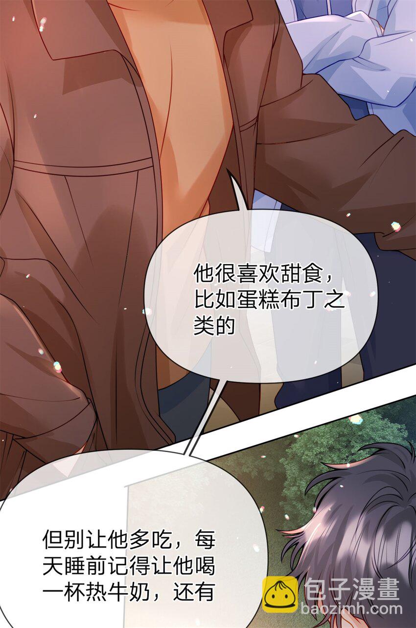 第111话 少来我家做客13