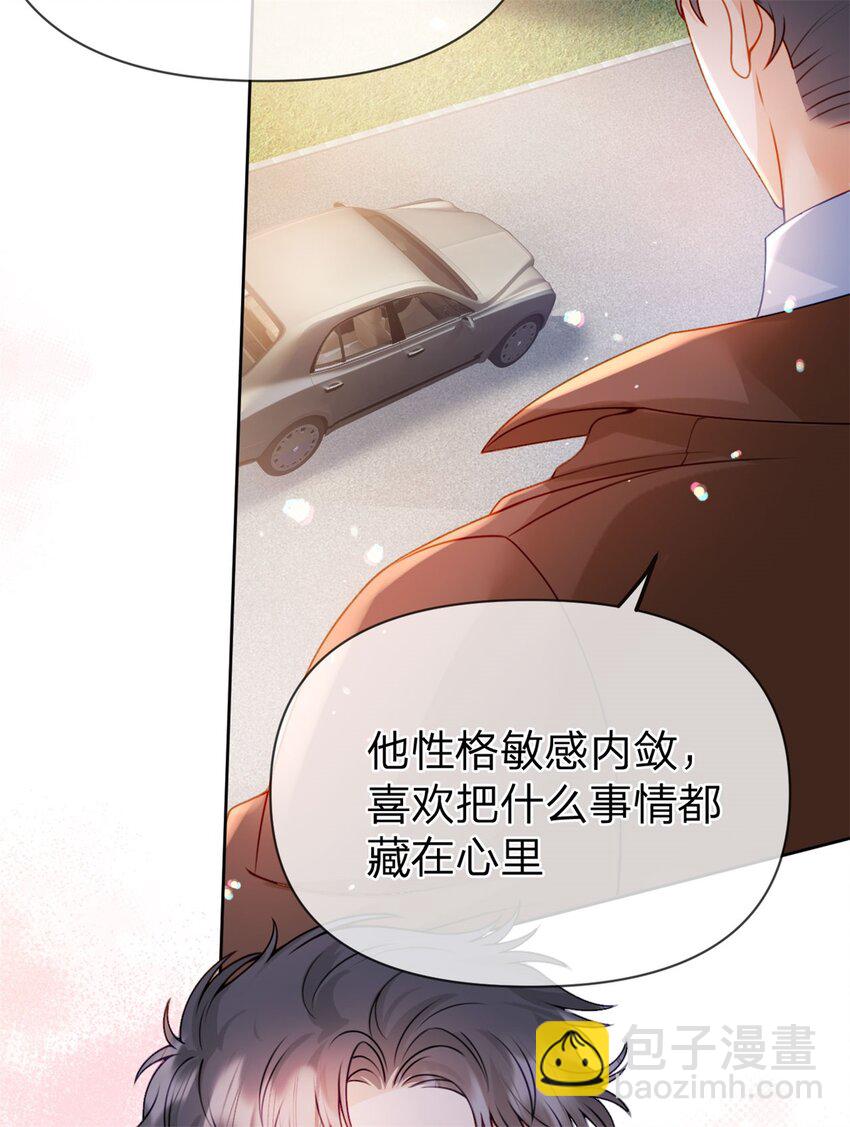 第111话 少来我家做客14