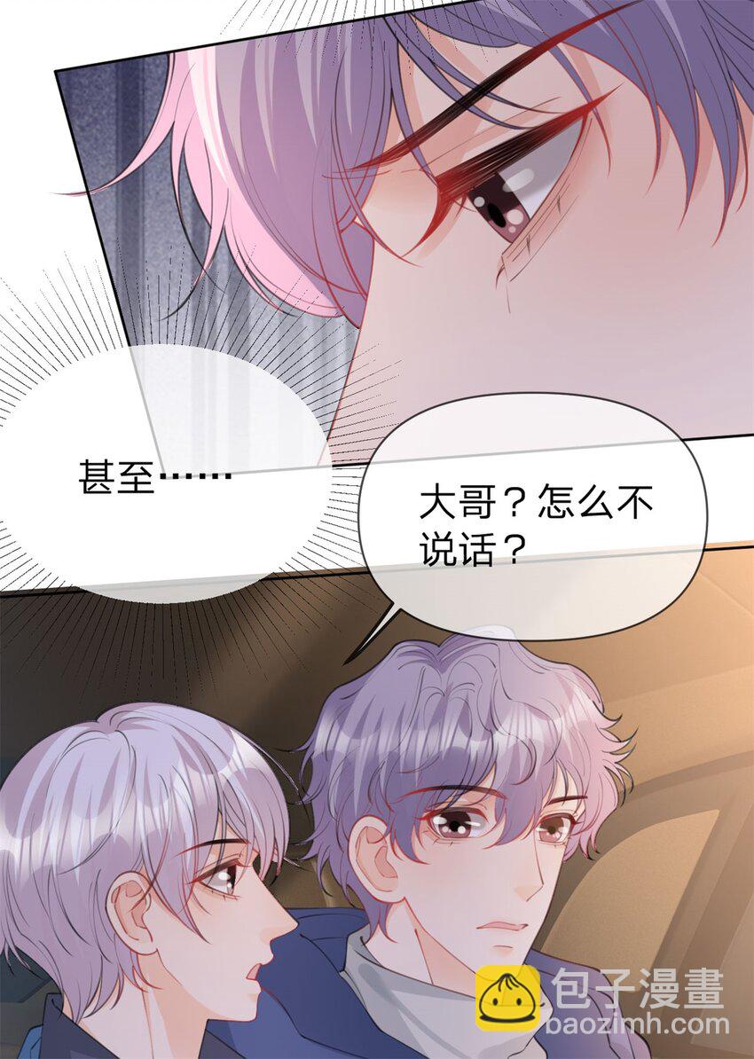 第111话 少来我家做客26
