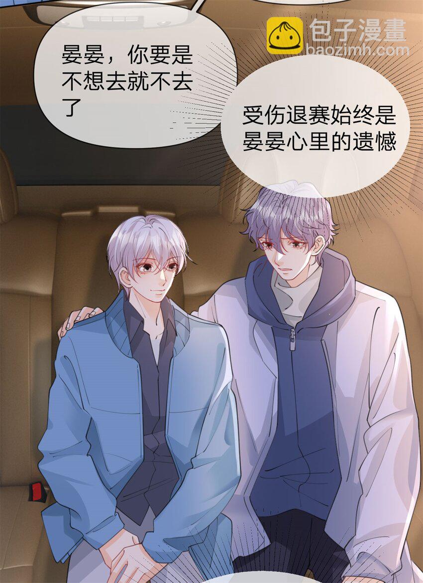 第111话 少来我家做客29