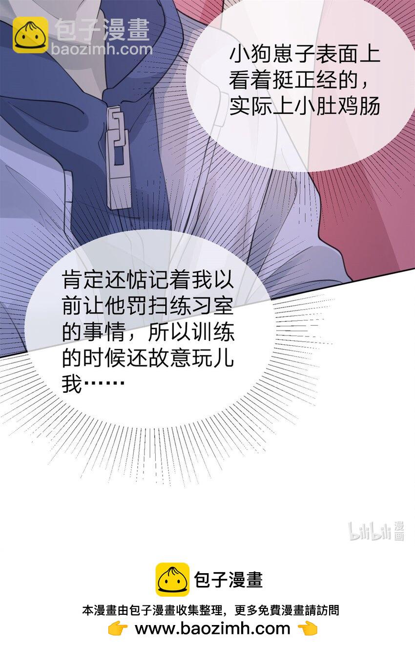 第111话 少来我家做客33