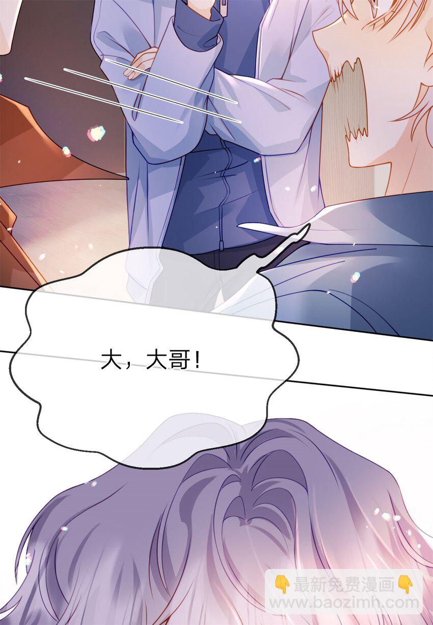第111话 少来我家做客4