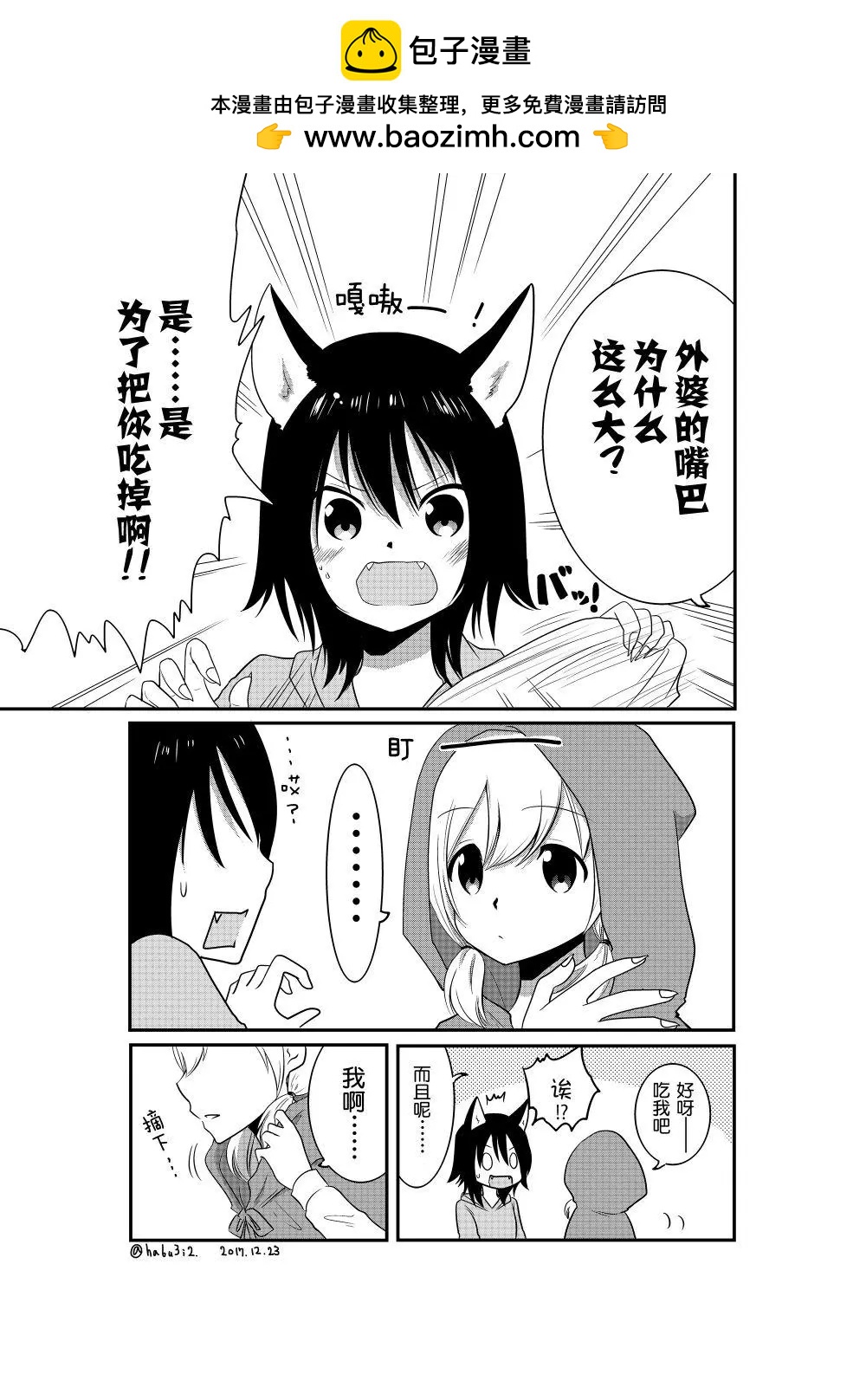 第01话1