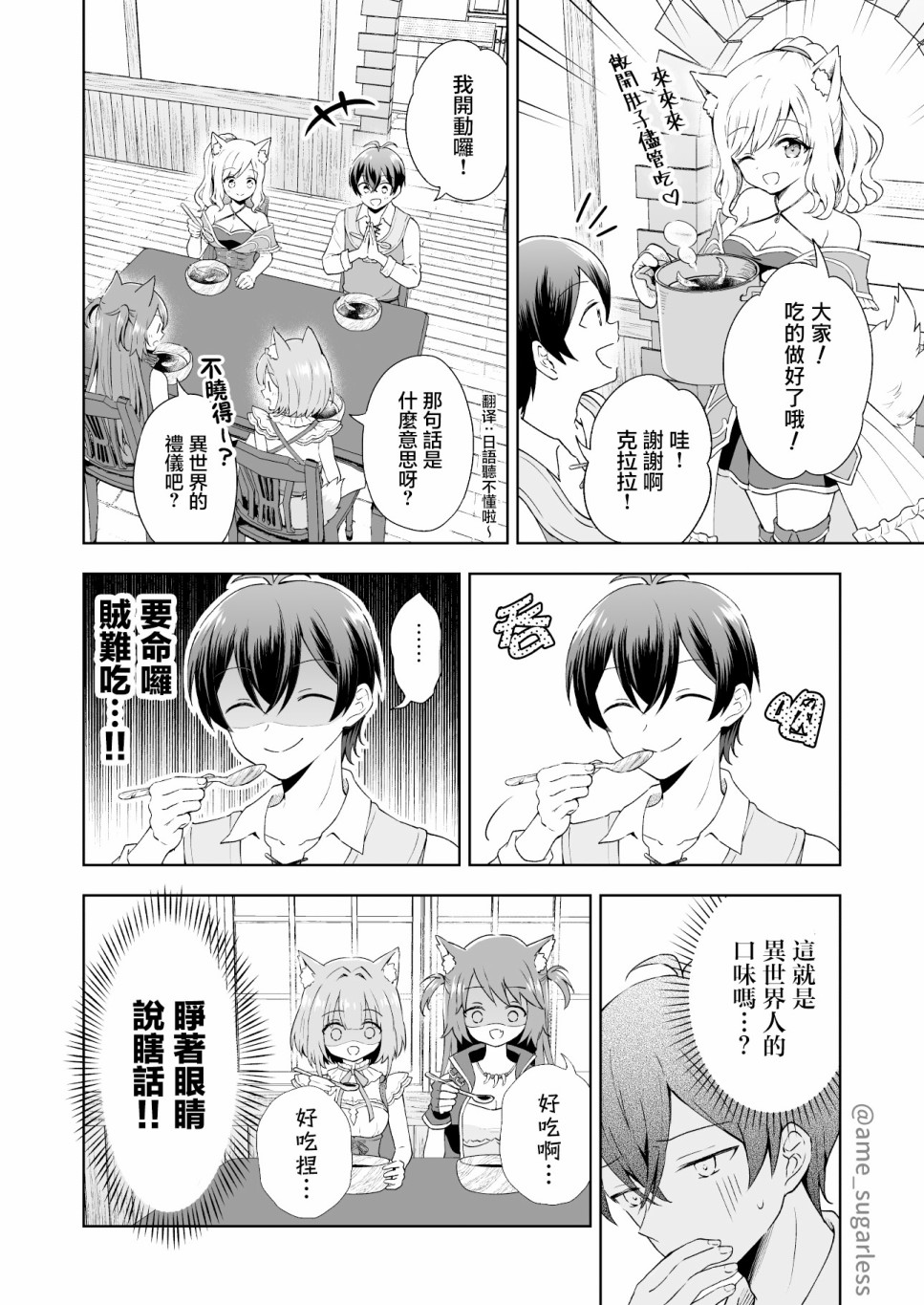 第04话0