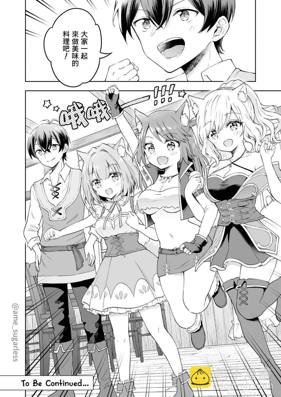 第04话2