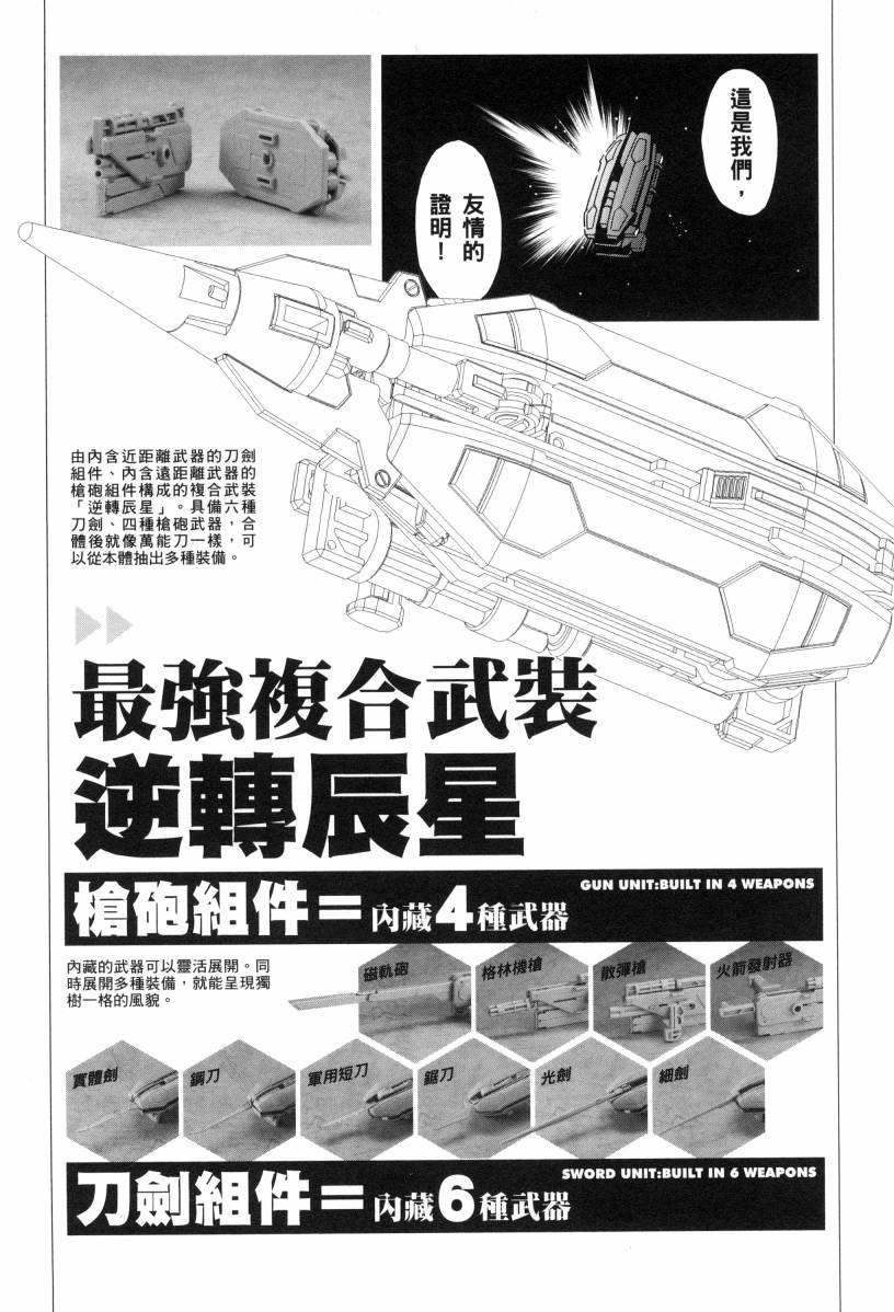 第1卷200