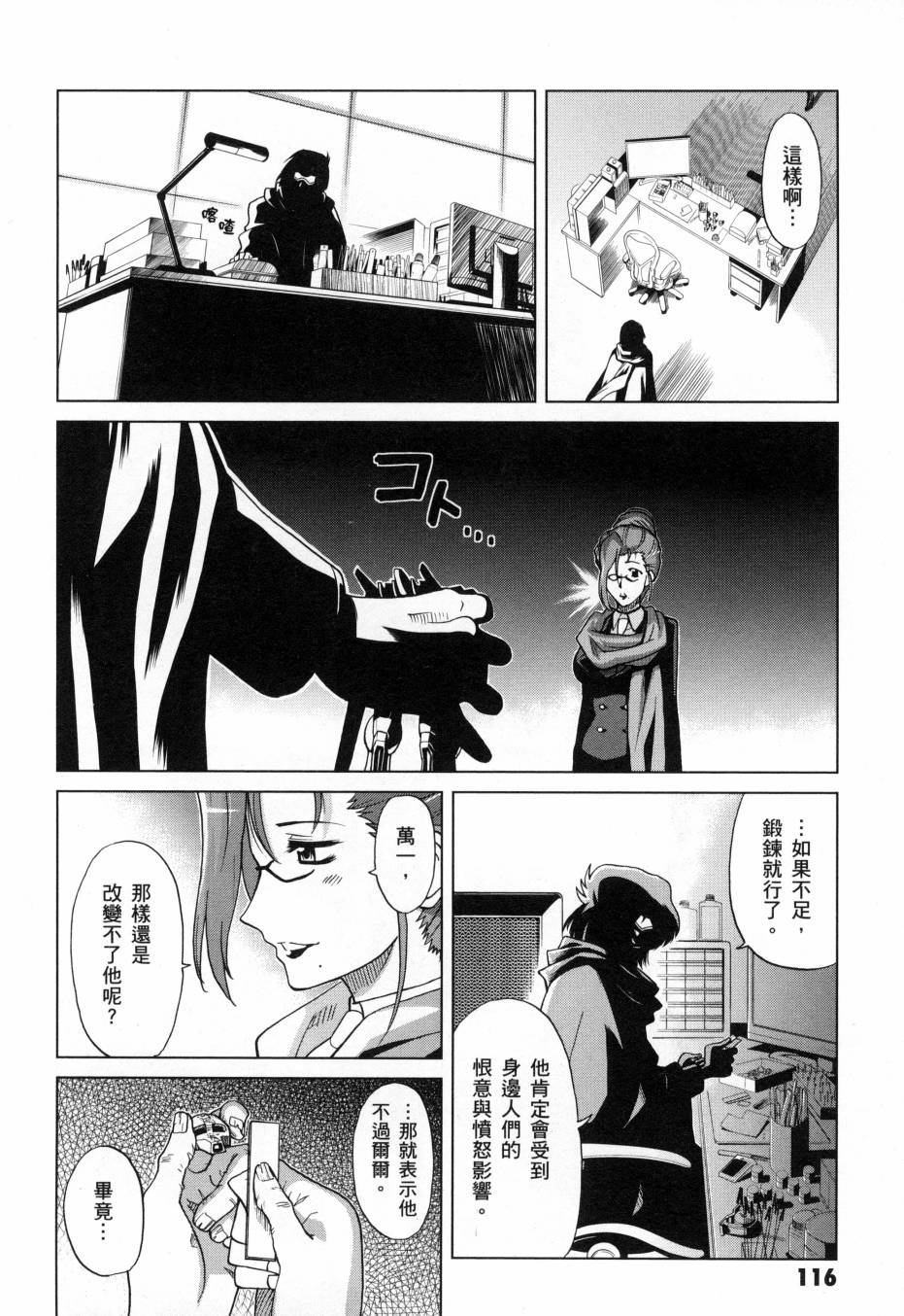 第2卷123
