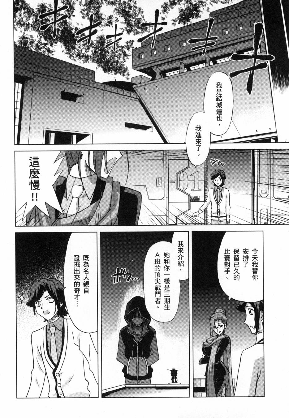 第2卷145