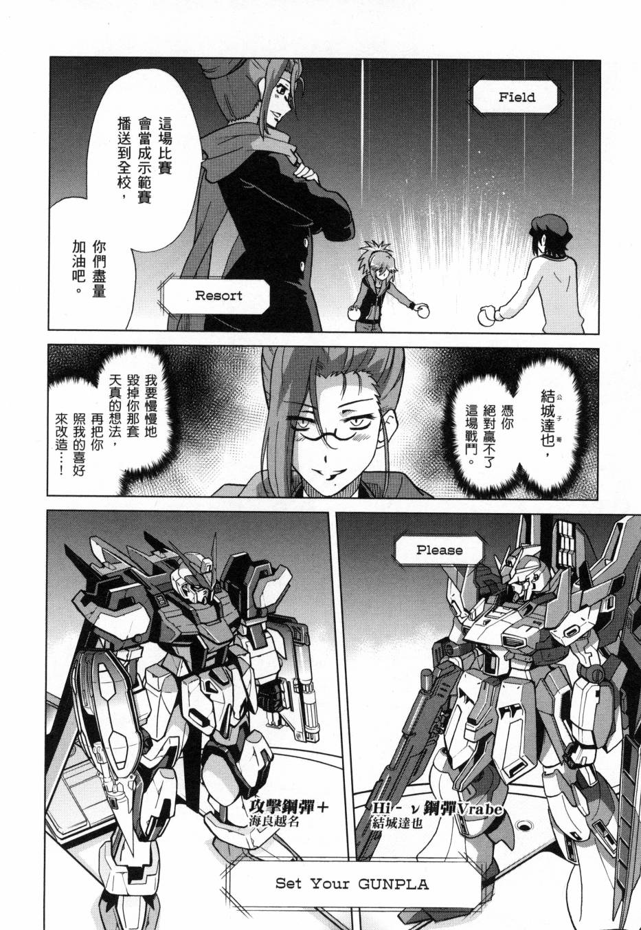 第2卷163